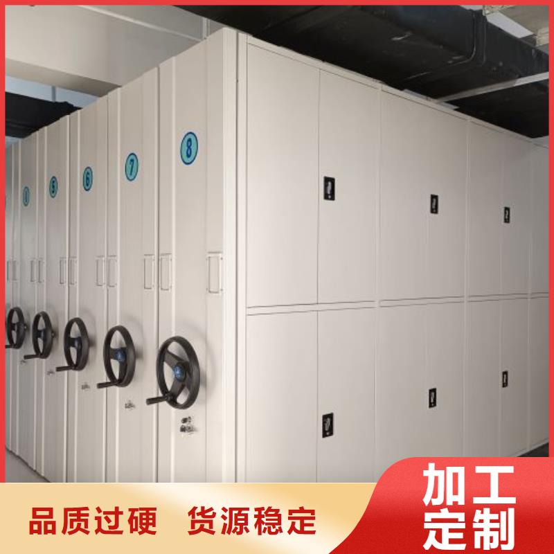 生產銷售基地【凱美】方向盤式密集柜