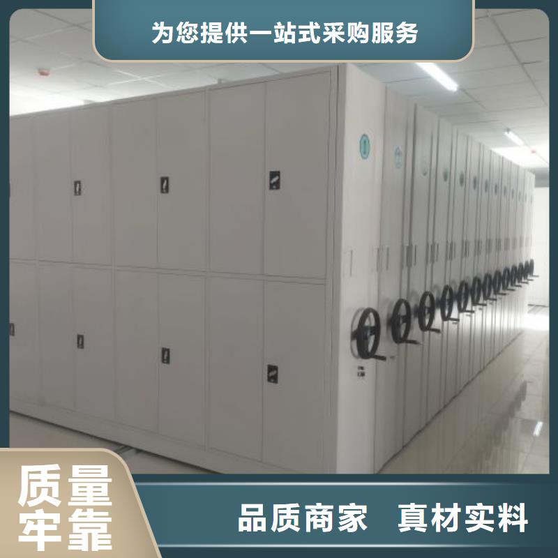 供應(yīng)商家【凱美】電動(dòng)智能檔案柜