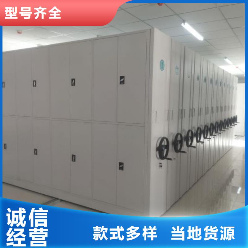 生產銷售基地【凱美】方向盤式密集柜