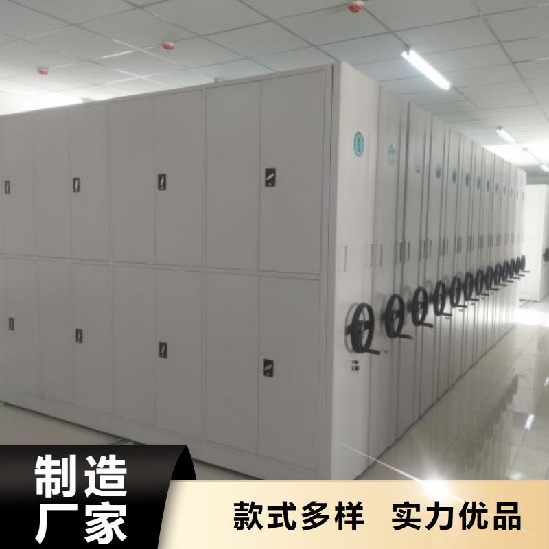 生產銷售基地【凱美】方向盤式密集柜