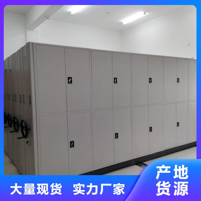 立足市场【凯美】档案室手摇密集柜