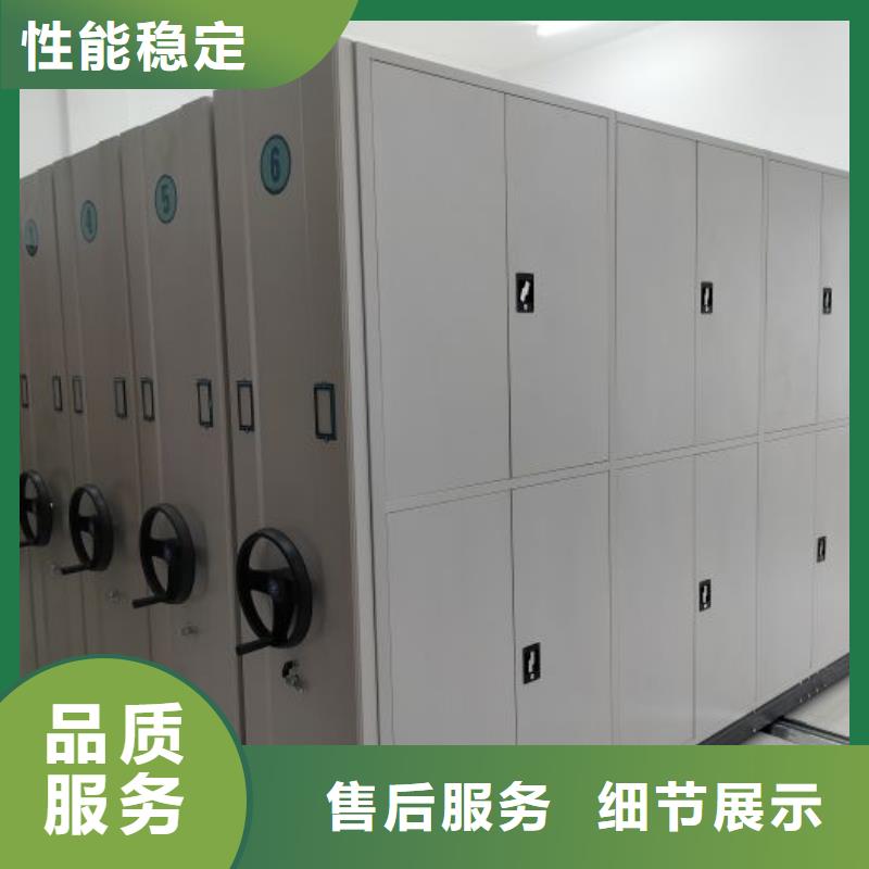圖文并茂【凱美】密集手動(dòng)柜