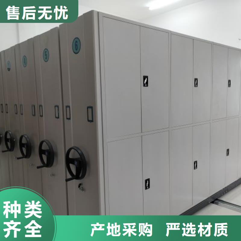免費咨詢【凱美】圖書館智能密集柜