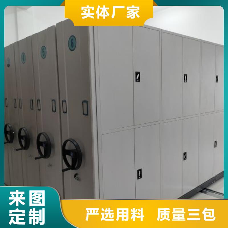 生產供應【凱美】電動智能移動密集架