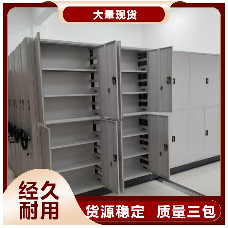 和諧創造【凱美】閉合式檔案密集柜
