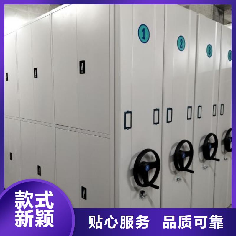 性價高的【凱美】檔案庫密集柜