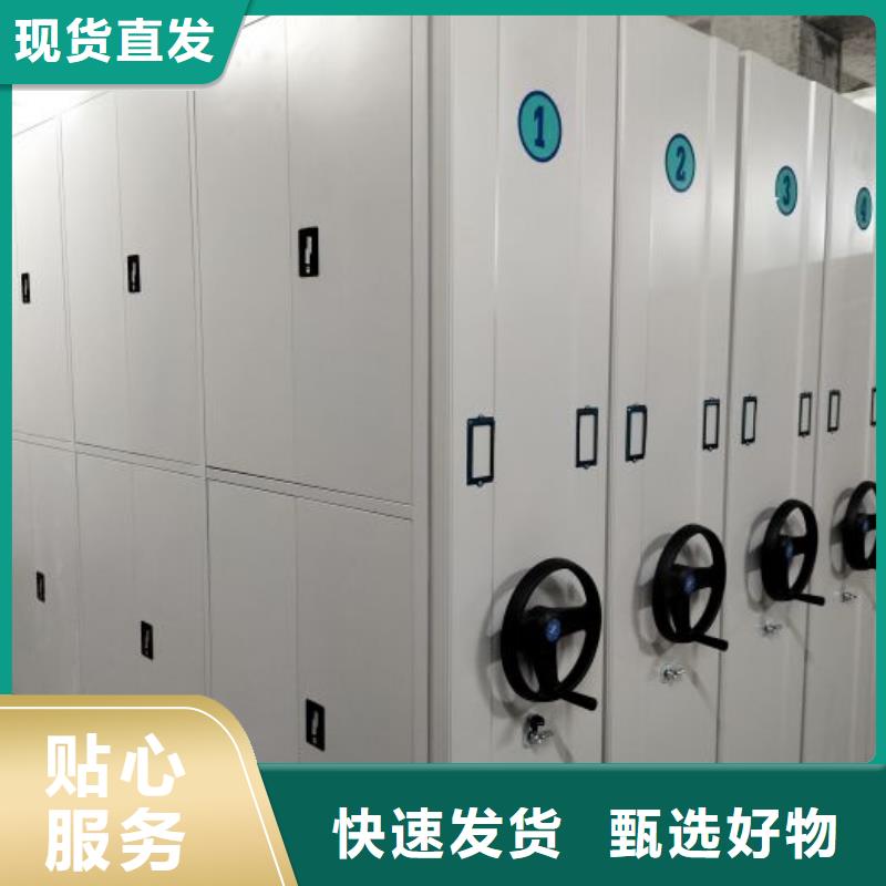 質地優良【凱美】資料庫密集柜