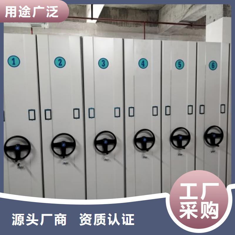 可移動檔案存放密集架優選貨源