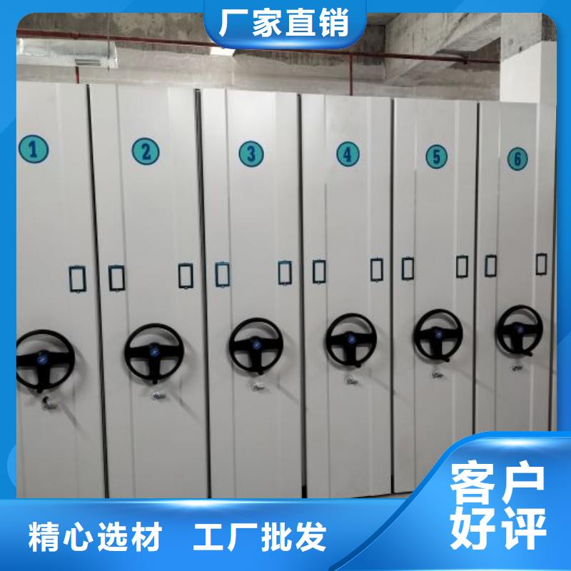 密集移動檔案柜大品牌有保證