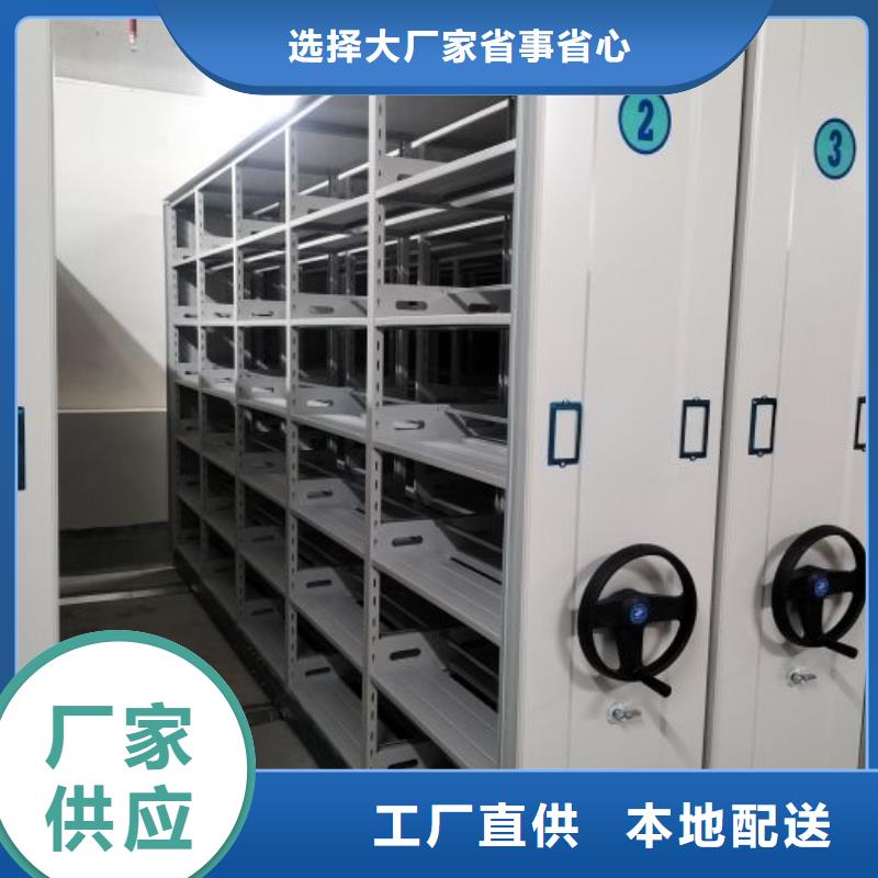 详情咨询【凯美】抽斗式密集柜