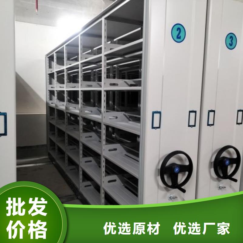 顧客至上【凱美】密集手動柜