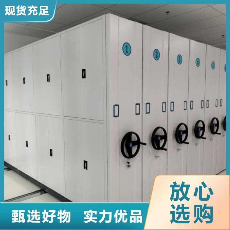 常見問題【凱美】密集移動檔案柜