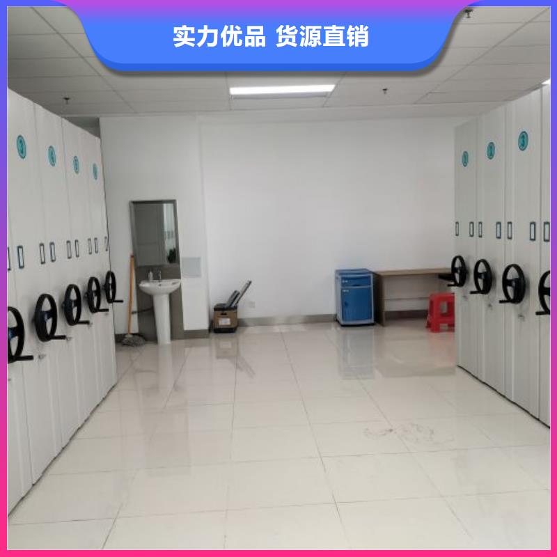 定制多少錢【凱美】密集型檔案柜
