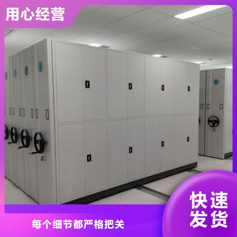 在線咨詢【凱美】直列式檔案密集架