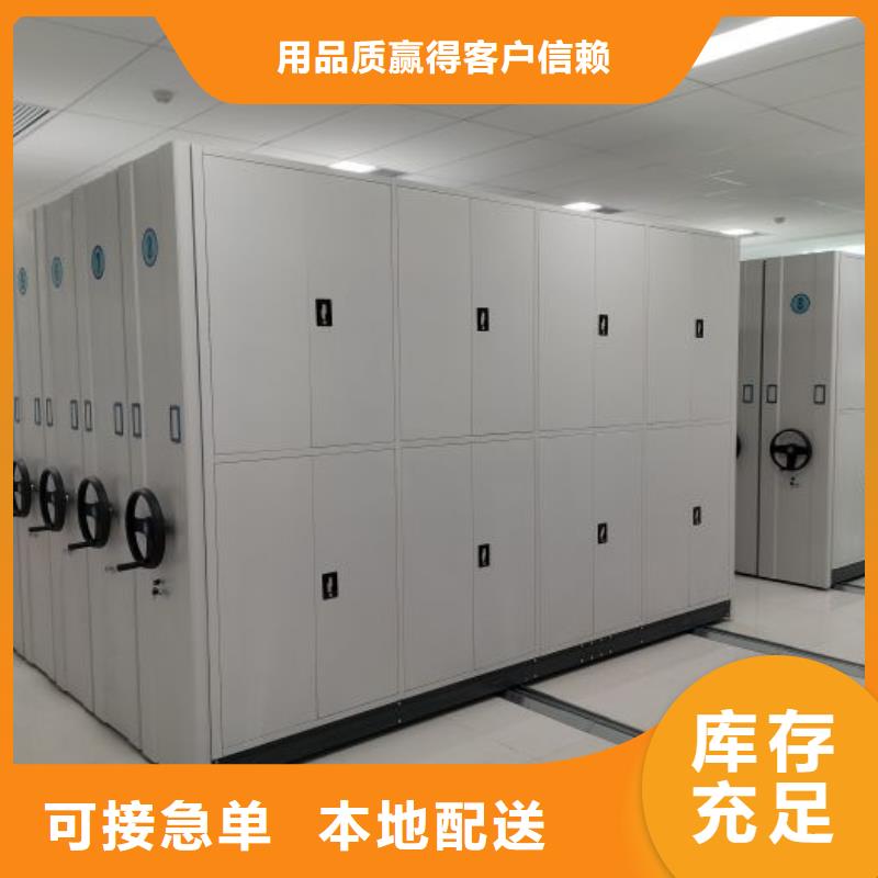 哪家便宜【凱美】軌道密集架