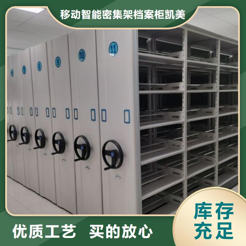 實物留樣密集柜-實業廠家