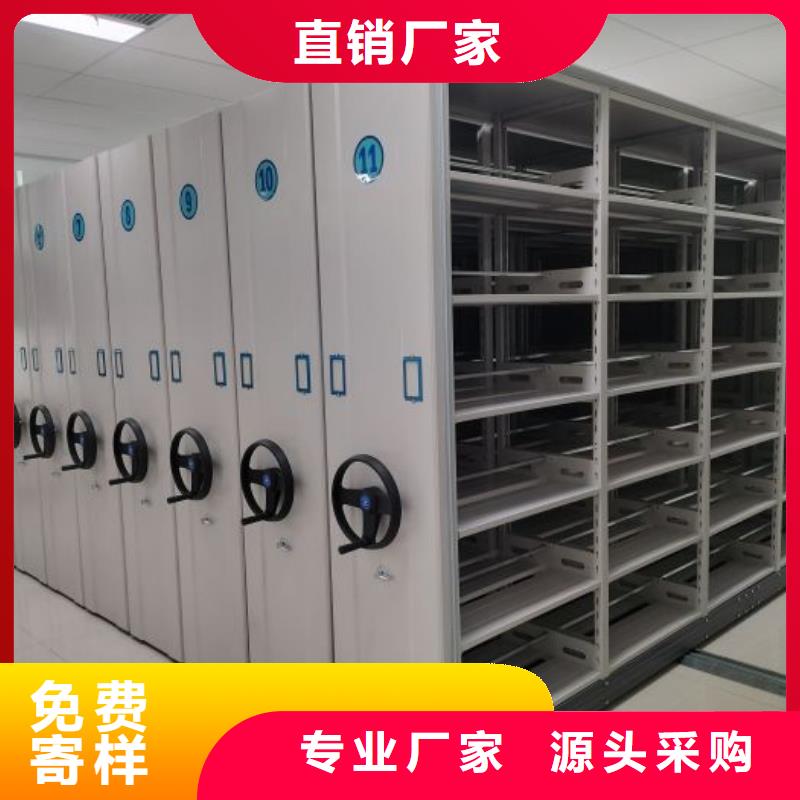 可移動(dòng)檔案存放密集架優(yōu)選貨源