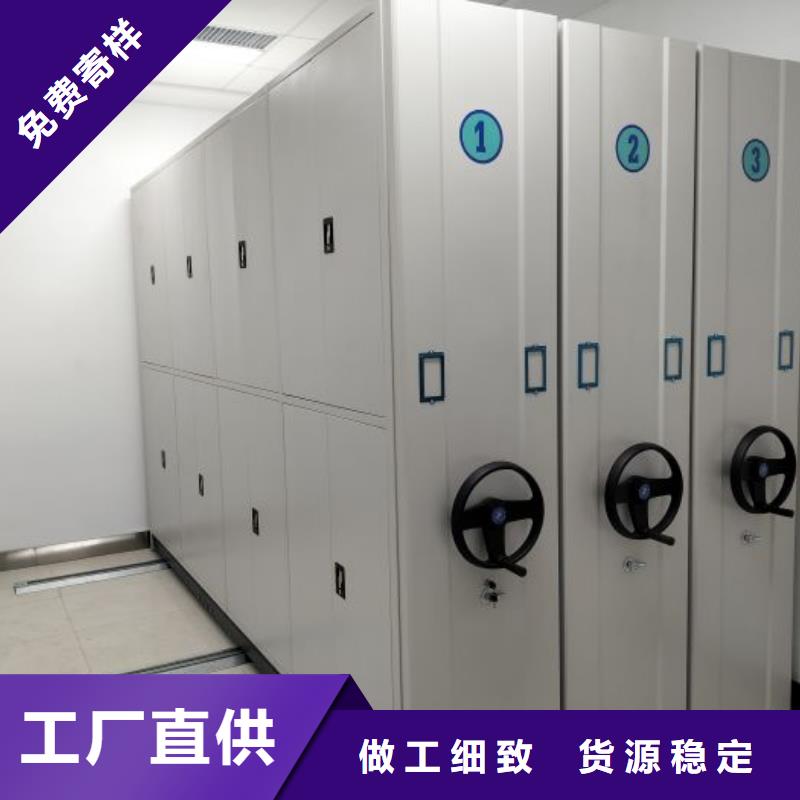 廠家電話地址【凱美】檔案密集移動架