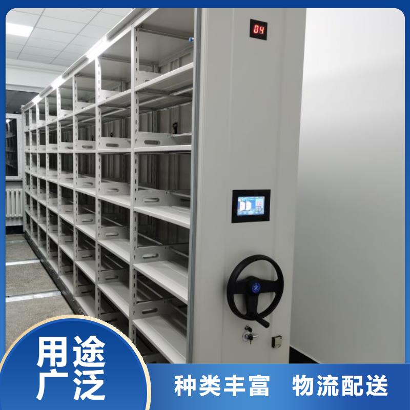 大量現貨供應商家【凱美】圖書館密集架
