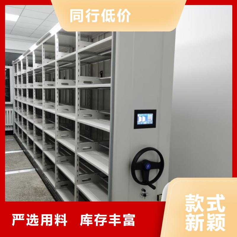 誠信為本【凱美】電動智能檔案柜