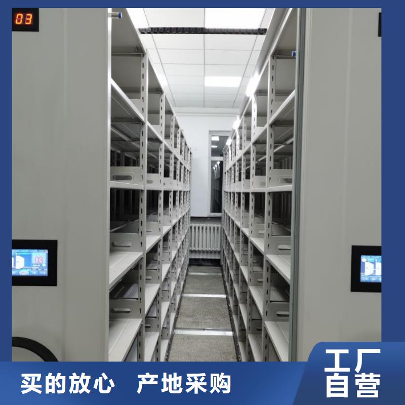 創造務實【凱美】密集檔案存放柜