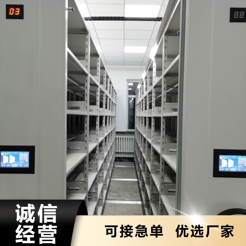 有現(xiàn)貨的辦公密集架經(jīng)銷商