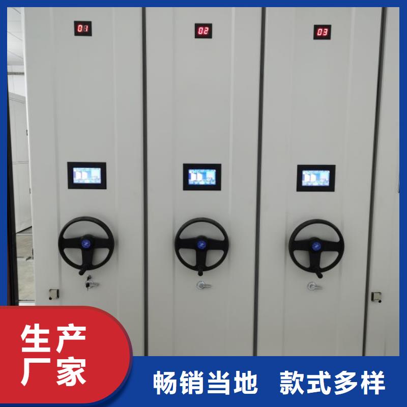 創造務實【凱美】密集檔案存放柜