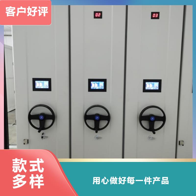 顾客至上【凯美】密集手动柜