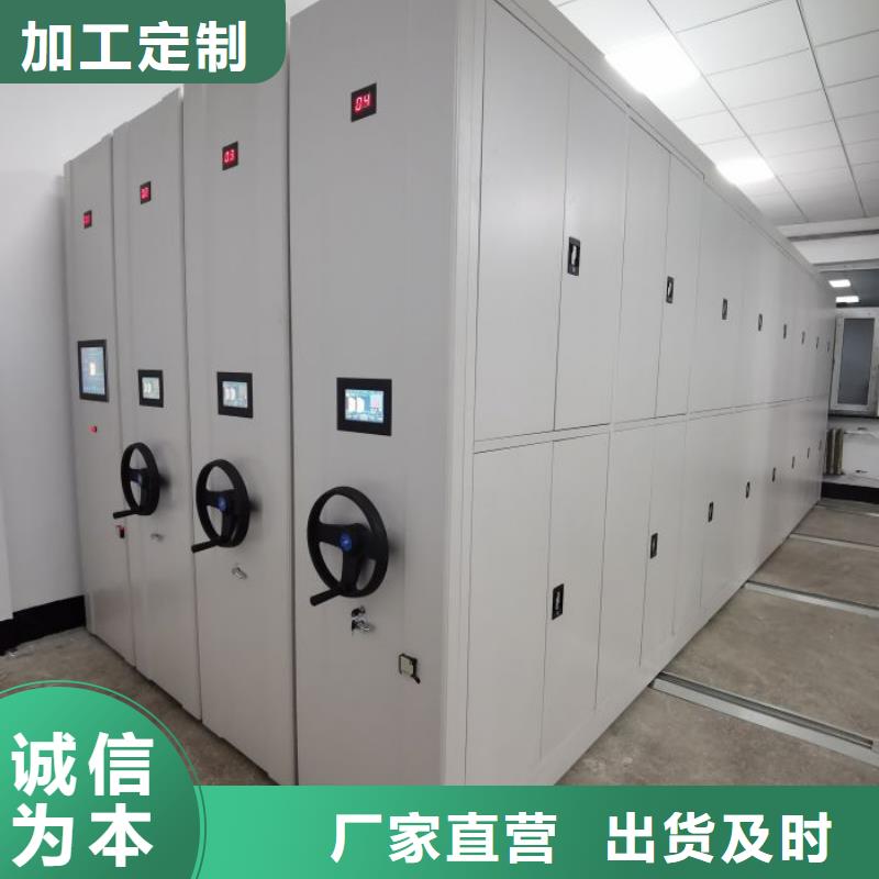 廠家的創(chuàng)造改變格局【凱美】電動(dòng)檔案柜