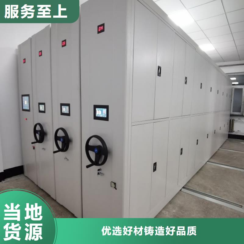 誠信經商【凱美】柱式手動密集架