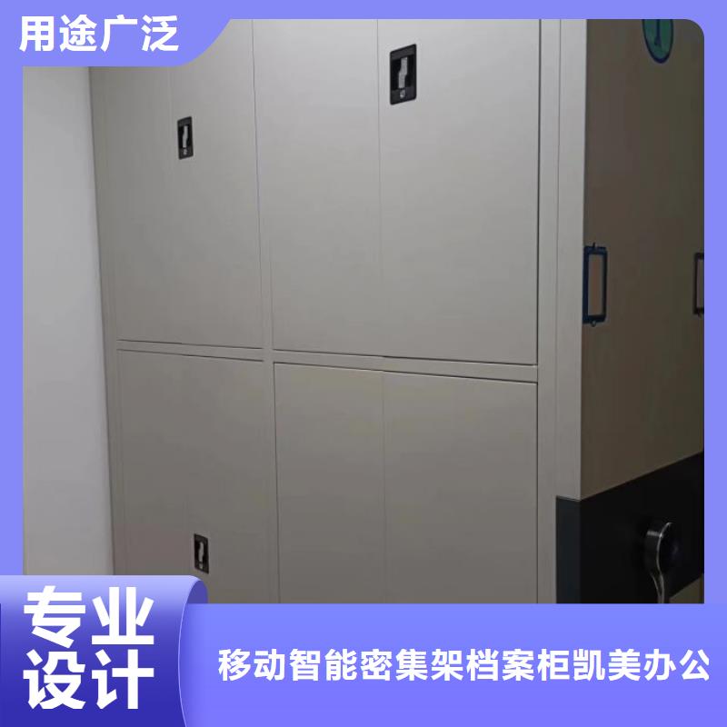 顾客至上【凯美】密集手动柜