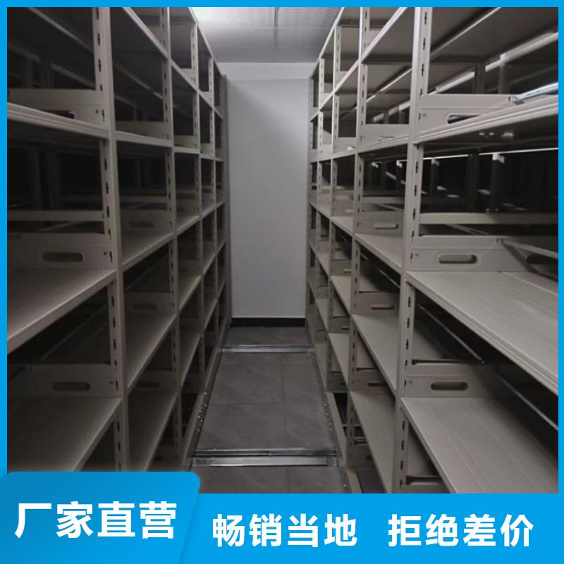 在線咨詢【凱美】直列式檔案密集架