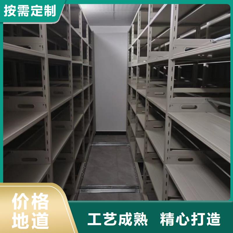 誠信為本【凱美】電動智能檔案柜