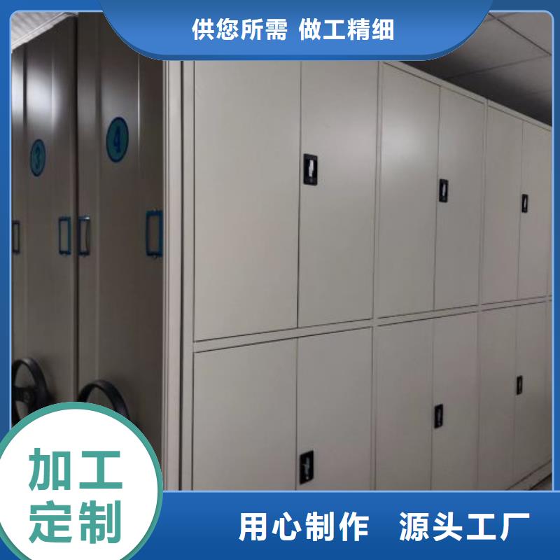 免費(fèi)送貨【凱美】移動(dòng)檔案柜
