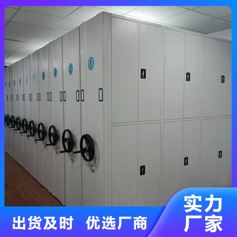 免費(fèi)送貨【凱美】移動(dòng)檔案柜