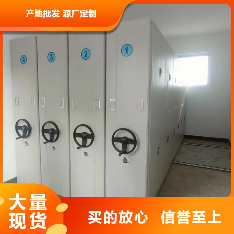 維修電話【凱美】校用密集架