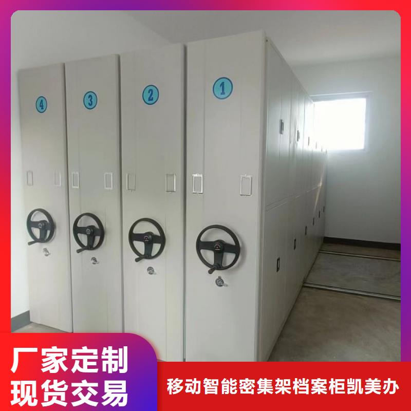 顧客至上【凱美】密集手動柜