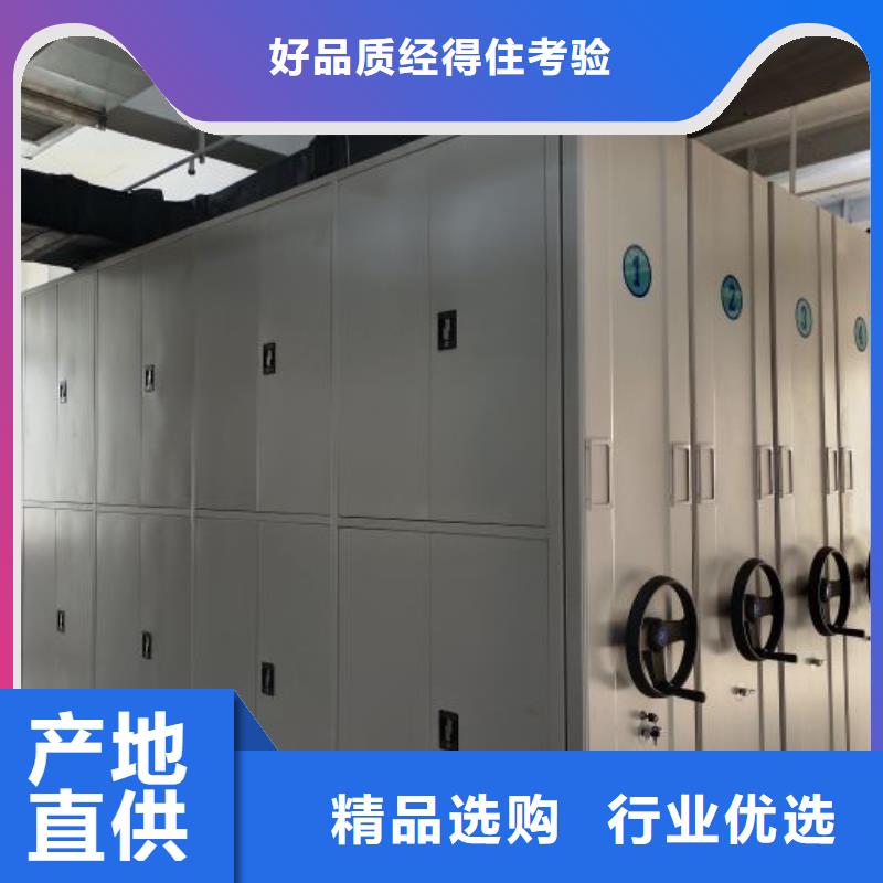 用心服務【凱美】直列式移動密集架