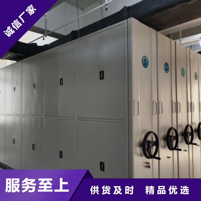 常見(jiàn)故障【凱美】資料檔案室密集架