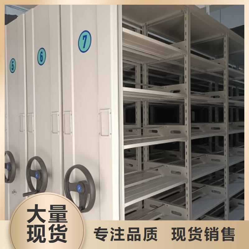 大量現貨供應商家【凱美】圖書館密集架