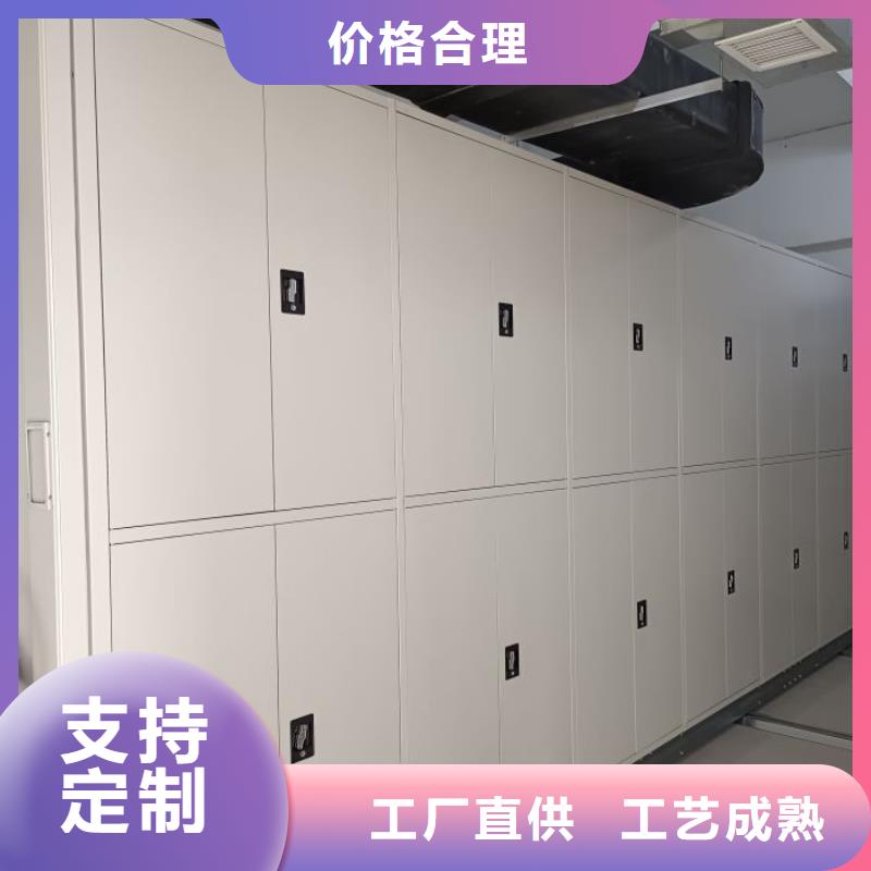 全封閉式檔案柜-全封閉式檔案柜保質