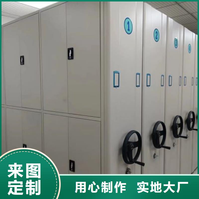 常見問題【凱美】密集移動檔案柜