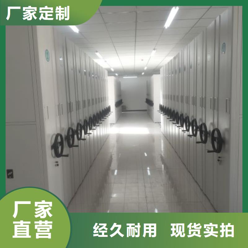 詳情咨詢【凱美】抽斗式密集柜
