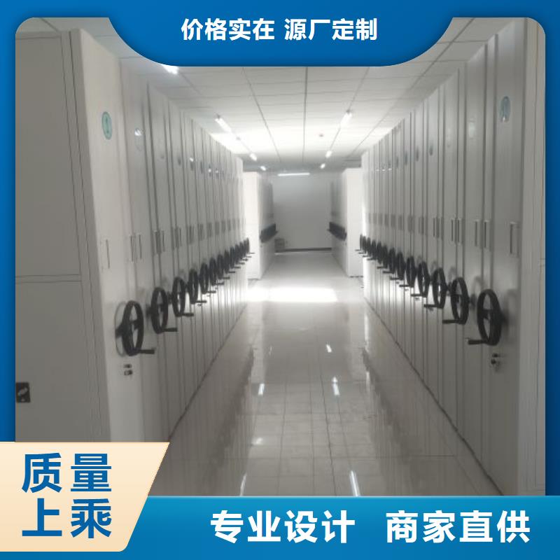 密集移動檔案柜大品牌有保證