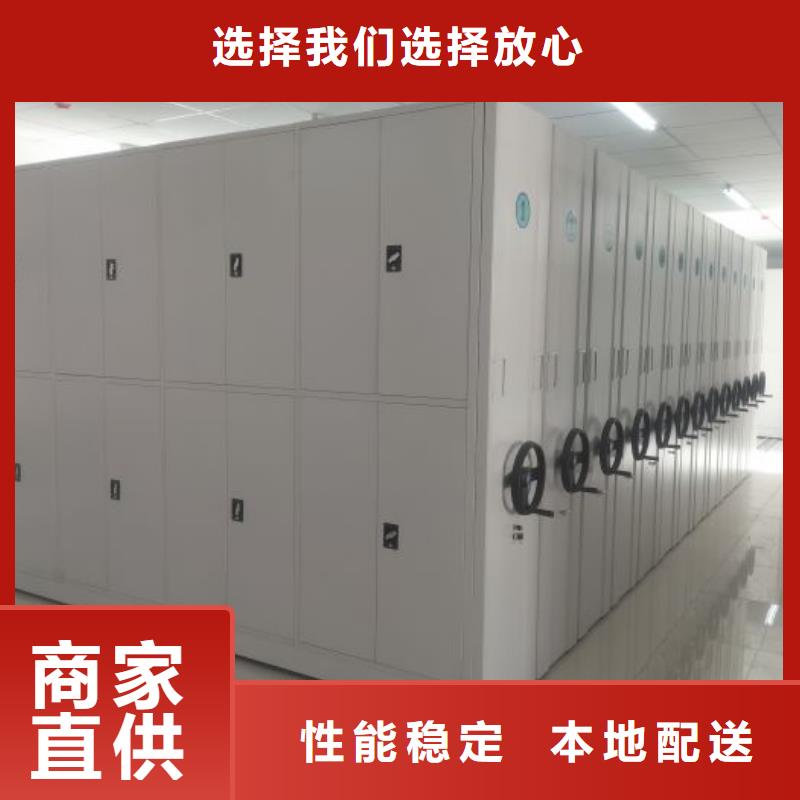 哪家便宜【凱美】軌道密集架