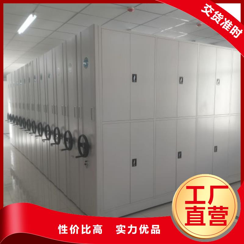 圖紙定做創造輝煌【凱美】密集手搖式移動柜