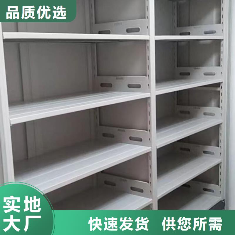全封閉式檔案柜-全封閉式檔案柜保質