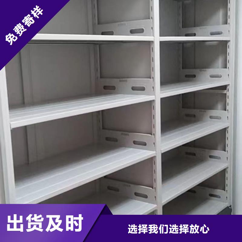 性價高的【凱美】檔案庫密集柜