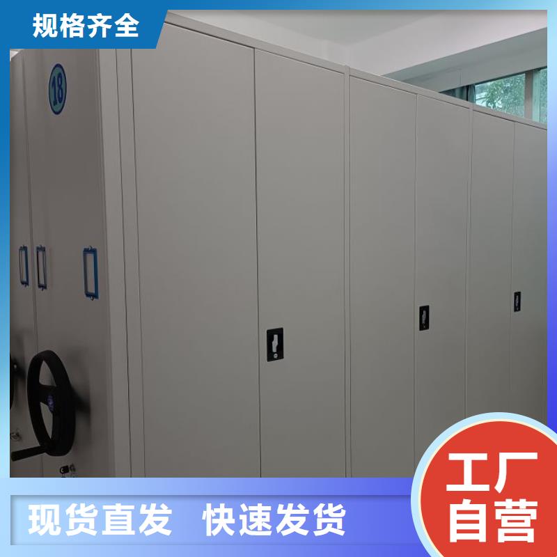 技術(shù)咨詢【凱美】密集型活動(dòng)檔案柜