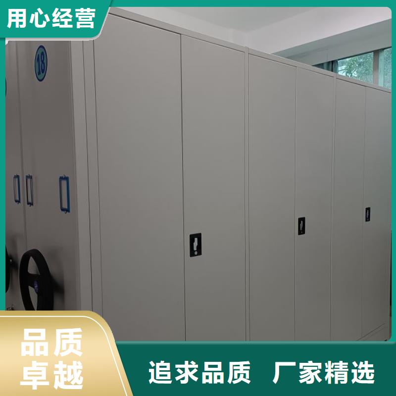 實物留樣密集柜-實業廠家